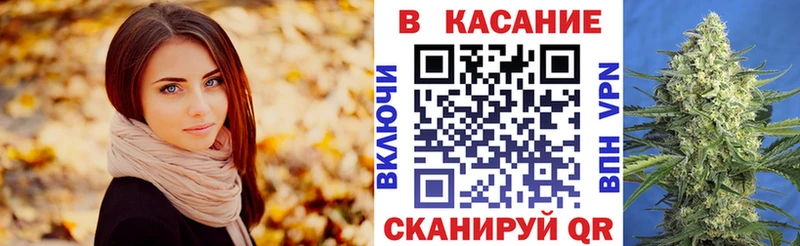 Как найти закладки Вельск Конопля Мефедрон АМФЕТАМИН ГАШИШ Кокаин