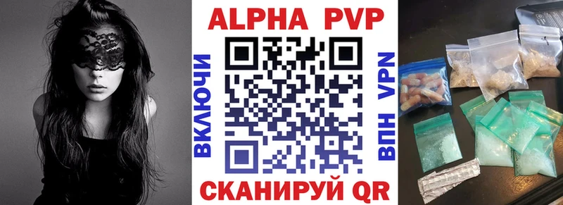 А ПВП СК КРИС блэк спрут tor Вельск
