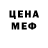 Канабис THC 21% The Cosmius