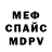 Амфетамин VHQ Huseyn W