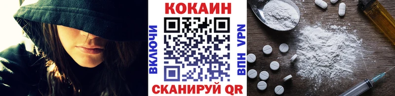 ссылка на мегу как зайти  где можно купить   Вельск  Cocaine Перу 