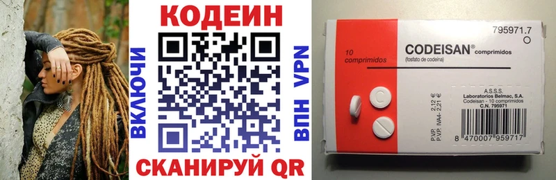 Кодеин напиток Lean (лин)  Вельск 