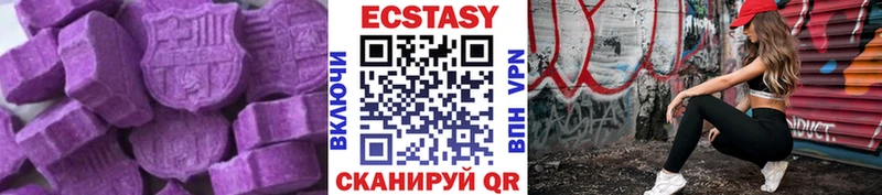 ЭКСТАЗИ MDMA  Вельск 