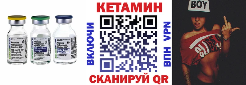 купить наркотик  Вельск  Кетамин VHQ 