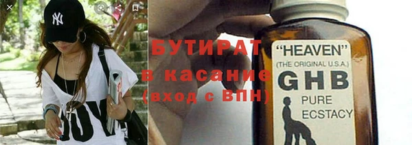 гидропоника Белокуриха