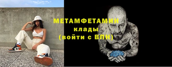 индика Беломорск