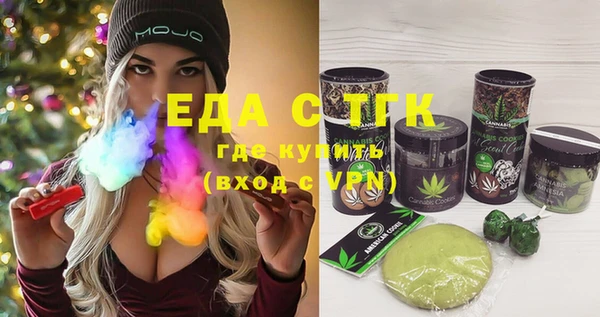 скорость Белоозёрский