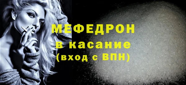 индика Беломорск