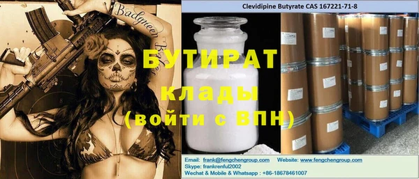 индика Беломорск