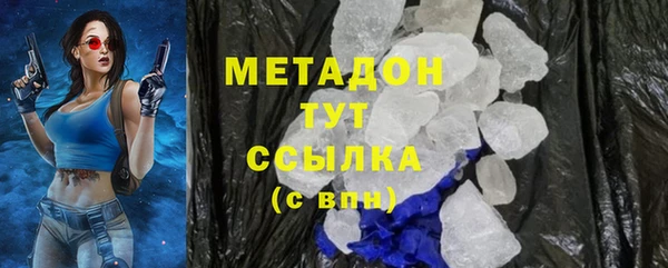 гидропоника Белокуриха