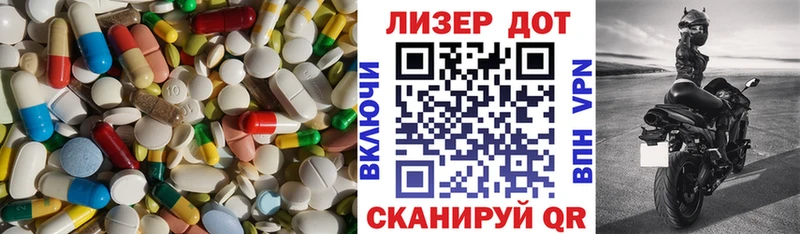 LSD-25 экстази кислота  Вельск 