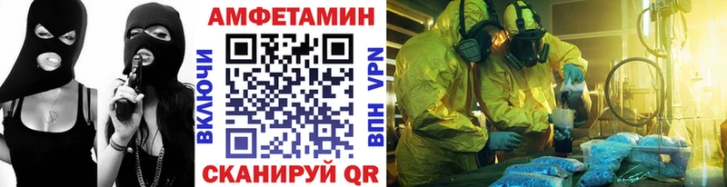 Первитин витя блэк спрут ссылка Вельск