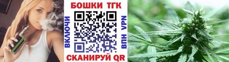 Шишки марихуана Amnesia  Вельск 